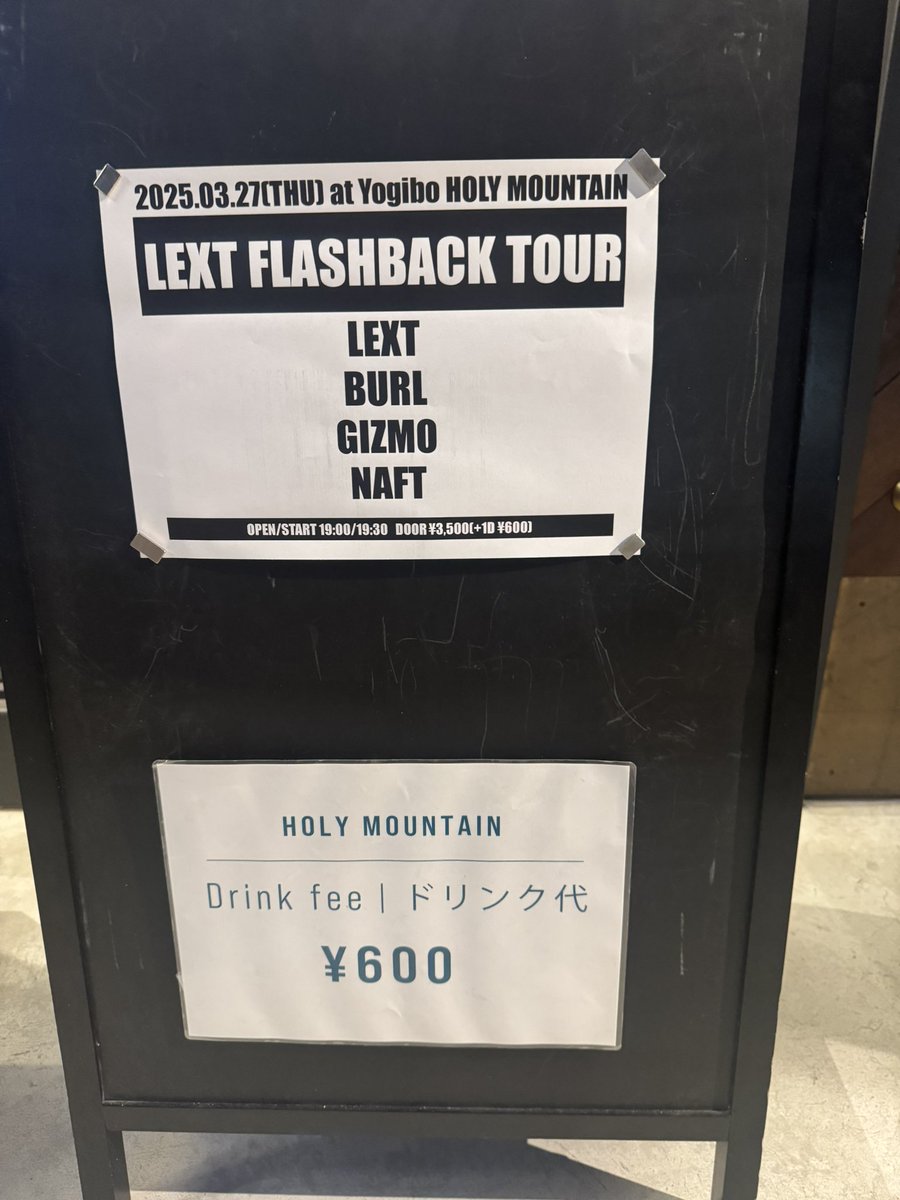 HN0725's tweet image. #LEXT
#BURL
#GIZMO
#NAFT
#20250327