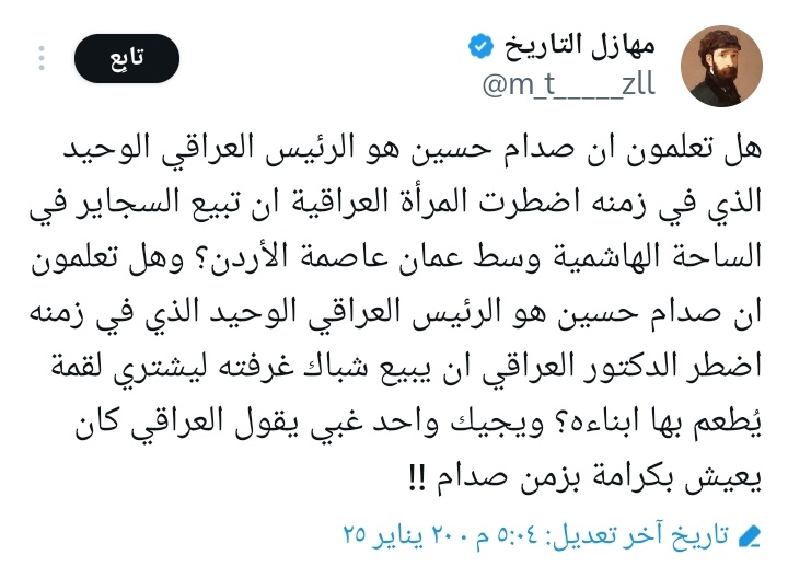 اي خير يا كاوليه هو انتم عندكم خير 
الخراقي عايش مثل الجيفة بدون كهرباء ريحته طالعة لانه بدون مروحه و مكيف

لا تنسي الخرافي لاجئ عنا بعد ما جورج بوش سلام الله عليه اعْتصب بغداد و الخراقيات 
الله وكيلك العراقية تبيع دخان بشوارع عمان