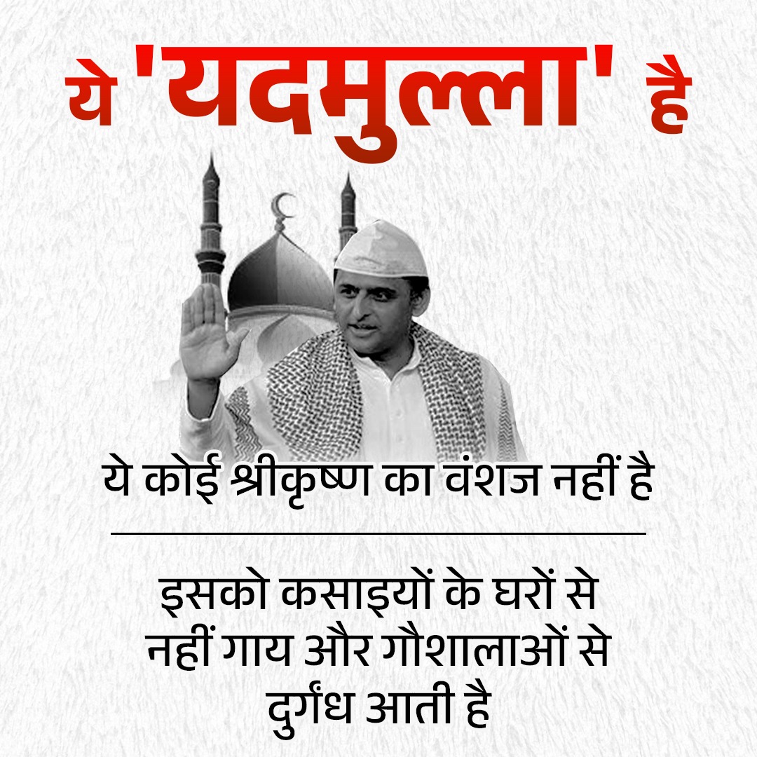 टोटी चोर का DNA चैक करवाने की भी जरूरत नहीं
उसने खुद ही रिपोर्ट दे दिया है
🤪

#सपाई_यदमुल्लो_शर्म_करो