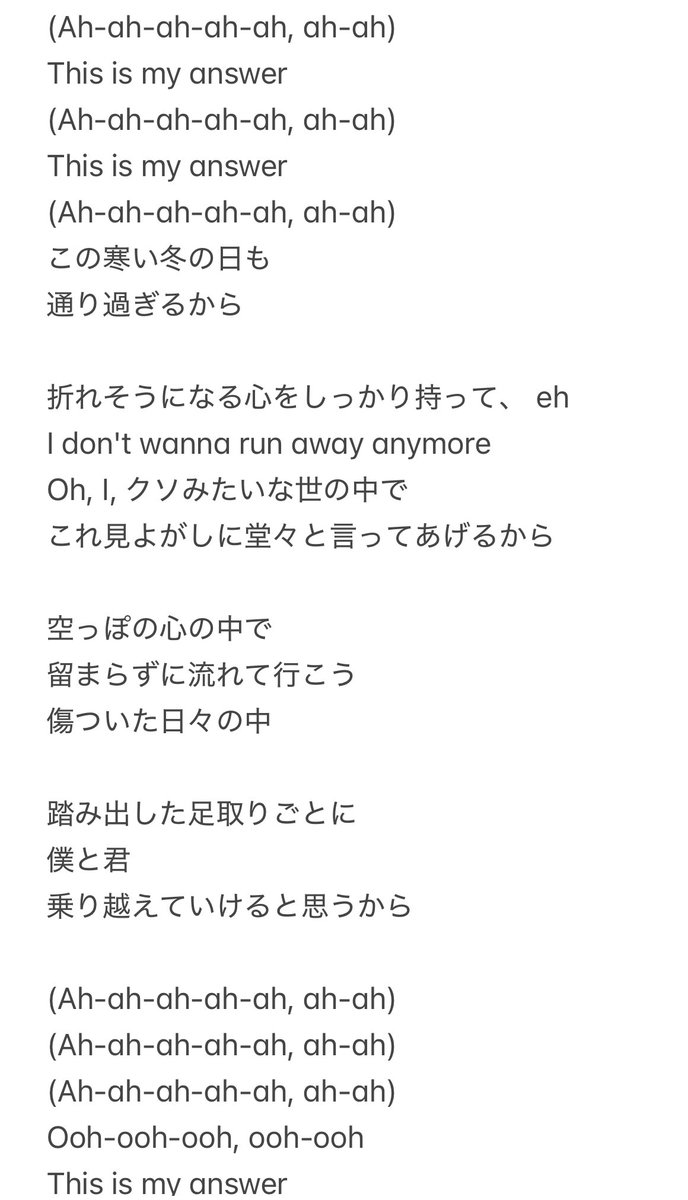 txt__hin's tweet photo. ♫Panic - BEOMGYU 日本語訳 https://t.co/NUBxjeVQqc