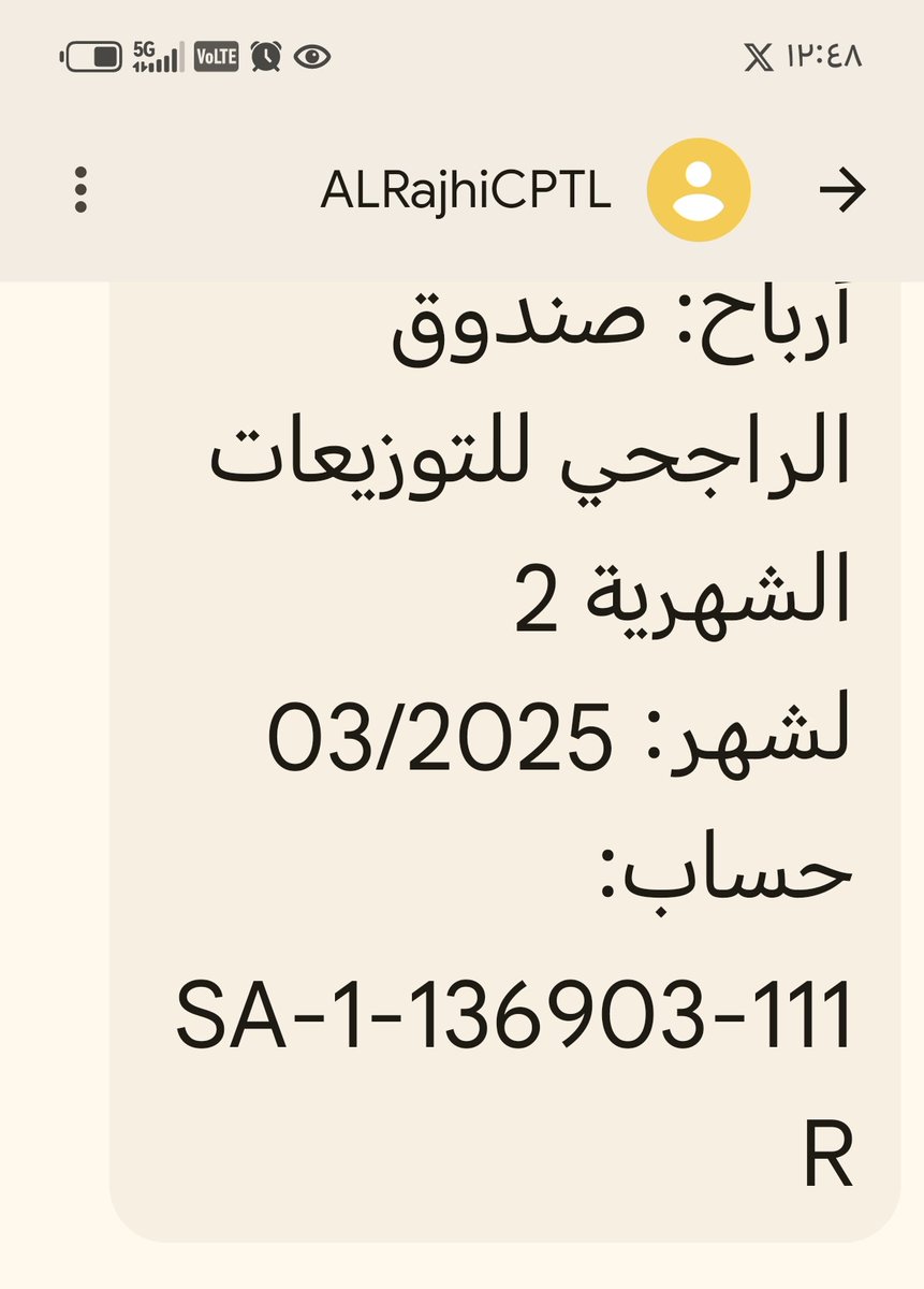bdallhalmtw5's tweet photo. @SAMA_GOV السلام عليكم ورحمة الله وبركاته. اشتكى الراجحي    المالية لتلاعبهم وكذبهم وغشهم https://t.co/dEwigwvqEZ