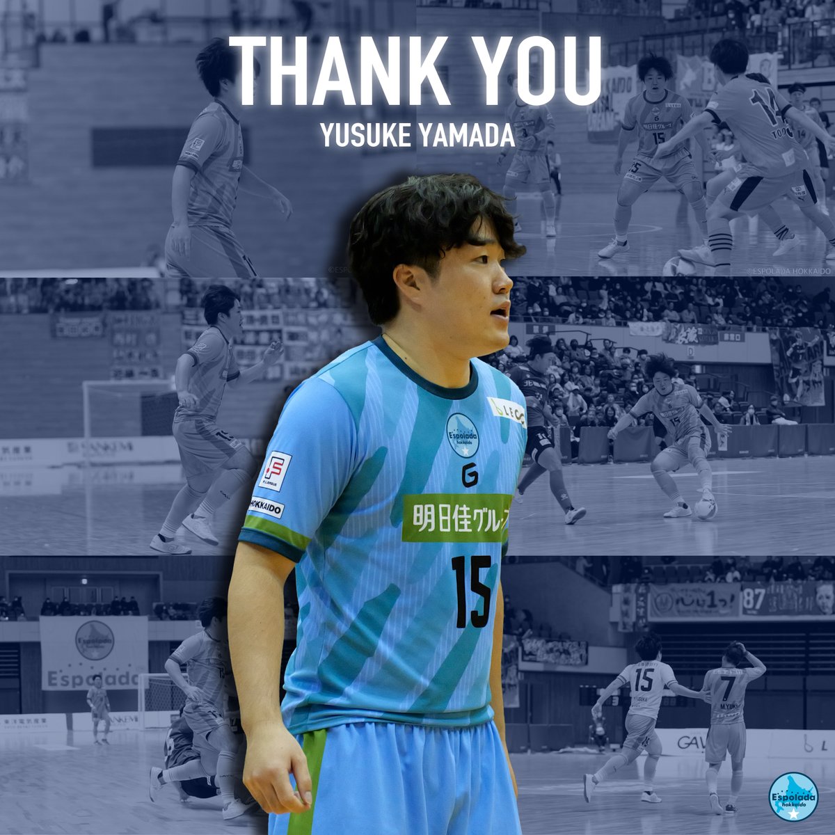 espolada2008's tweet photo. 【退団選手及び移籍先決定のお知らせ】
この度、2024-2025シーズンをもちまして、山田優介選手が退団すると共にY.S.C.C.横浜に移籍することとなりましたのでお知らせ致します。

≪ NO.15　山田　優介（FP）≫ https://t.co/0oPF1nfOYx