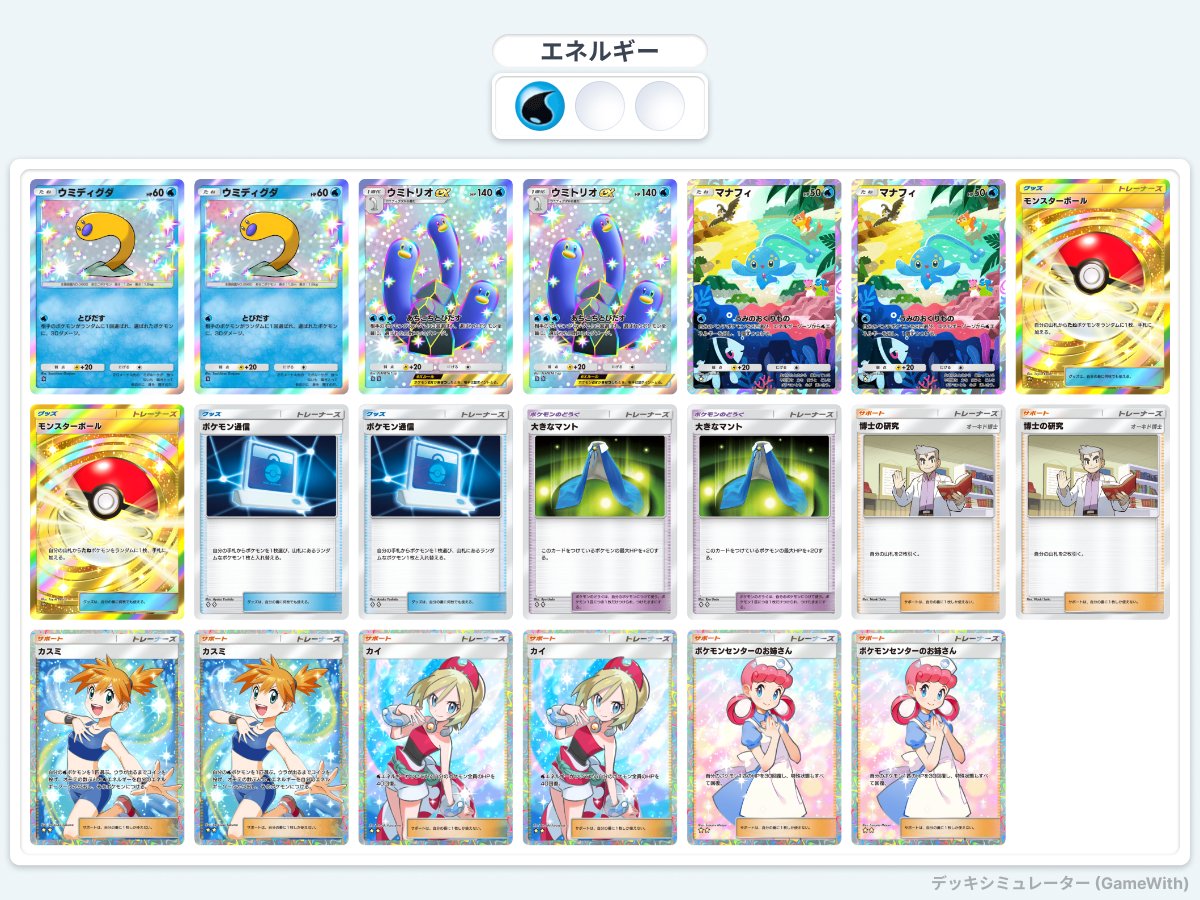 アトラクサ旧Lycee Leafガチデッキ アトラクサ様専用旧Lycee Leafガチデッキ - メルカリ