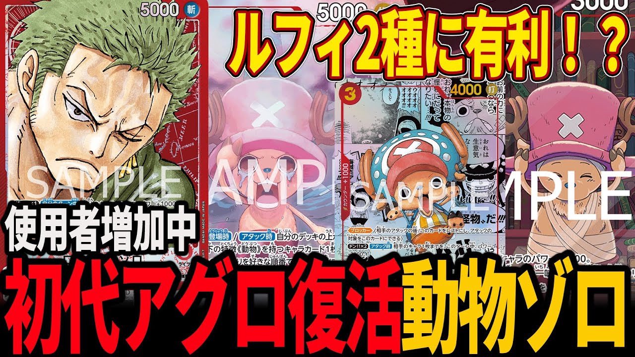 はっちCS 優勝限定 プレイマット 海図 白