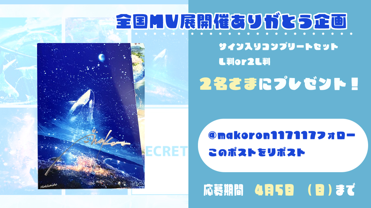 そちら(Sochira) (@sochioo) / X そちら(Sochira) (@sochioo) / X
