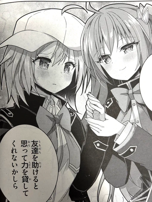 【宣伝】3/27発売!月刊アライブ5月号に 
《#ライアー・ライアー》コミカライズ51話掲載されてます! 
【MTCG】へ行く前に話される真相-…と
そしてそしてあの混浴お風呂の水着回です!🛁✨
 #ライアラ 