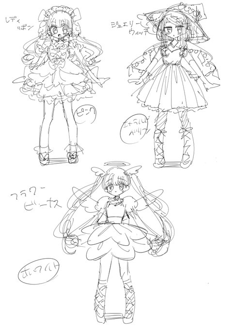 @TFSsecondstrike 企画そのものが没になってしまったので世に出せないのですが、とりあえず考えたものをば💦 