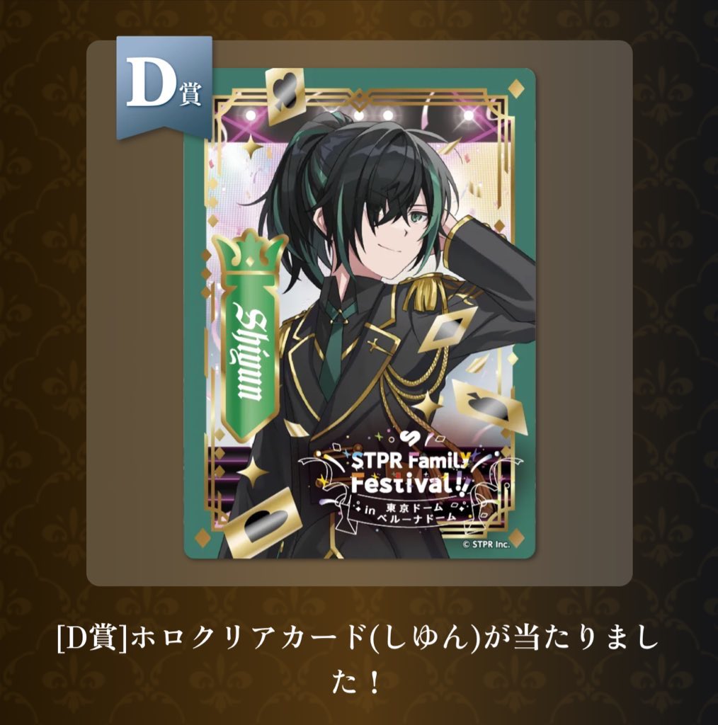 【交換】 Knight the J“A”ckpot

求⌇D賞 ❤️

譲⌇D賞 🩷💚

✧ 大阪手渡しまたは郵送
検索からもお気軽にお声掛けお願い致します。
 #KnightAグッズ交換 #騎士Aグッズ交換