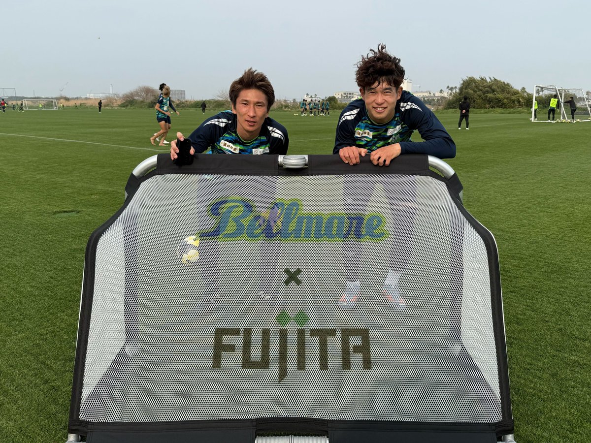 bellmare_staff's tweet photo. オフィシャルプレミアムパートナーの #フジタ 様より、1月の表敬訪問でご寄贈いただいたゴールが納品されました🥅

より一層トレーニングに励み、たくさんのゴールをお届けできるよう頑張ります⚽️🔥
フジタ様、誠にありがとうございました🙇‍♂️🙇‍♀️

#奥野耕平 &amp; #奥埜博亮 の”Wおくの”でも📸

#bellmare https://t.co/51VXk7Yjim