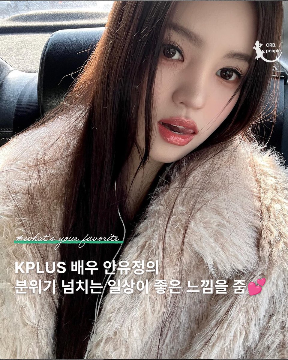 CRBcontents's tweet photo. KPLUS 배우 안유정의 분위기 넘치는 일상 속으로💕

📸 안유정

#케이플러스 #KPLUS #배우 #Actor #안유정 https://t.co/UmnIH0YLjl