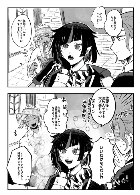 軽音部🦦🦇♦️
マンガ⌚️≠ララに/ \ンチョウの世界観を持ち込む男リリァ 