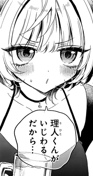 [編集後記] File.077

のあ先輩が遂に歳を取ります。
ここからしばらくはのあ先輩が
本当に(本当に)めんどくさくなるので、
皆様心してお付き合いいただければ幸いです。

#のあ先輩はともだち 
#あきやまえんま 