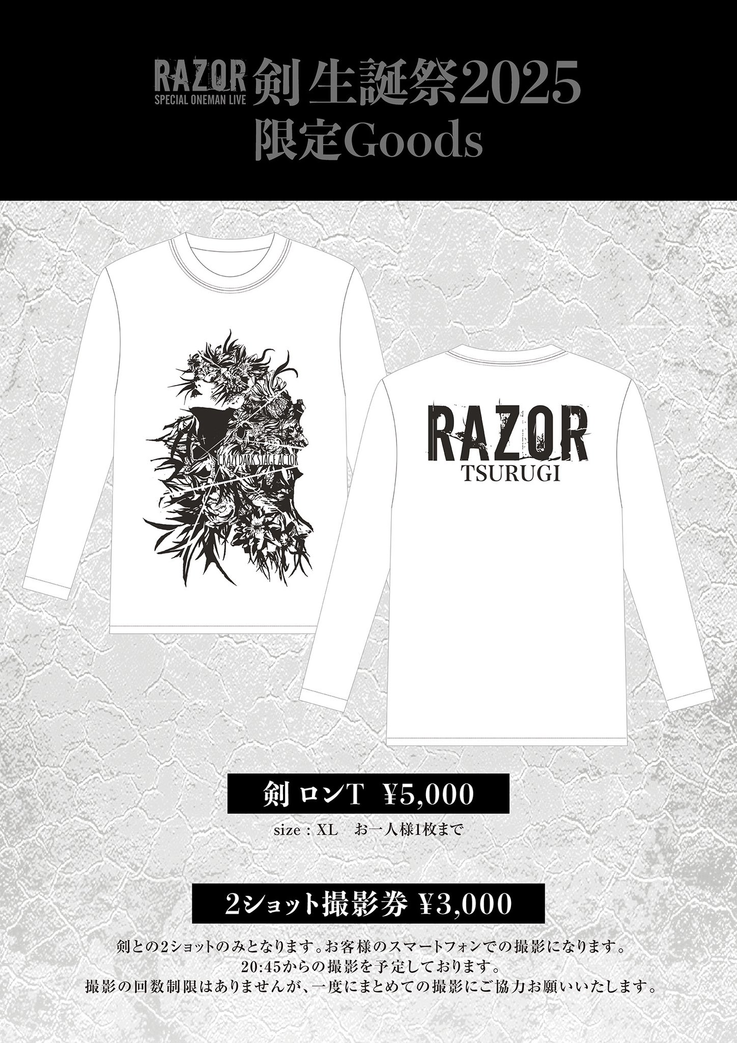 24th1 KENSHIN 生誕生写真 ＃006 31枚セット Amazon.com : ノーブランド品 Rurouni Kenshin Pop-up Store