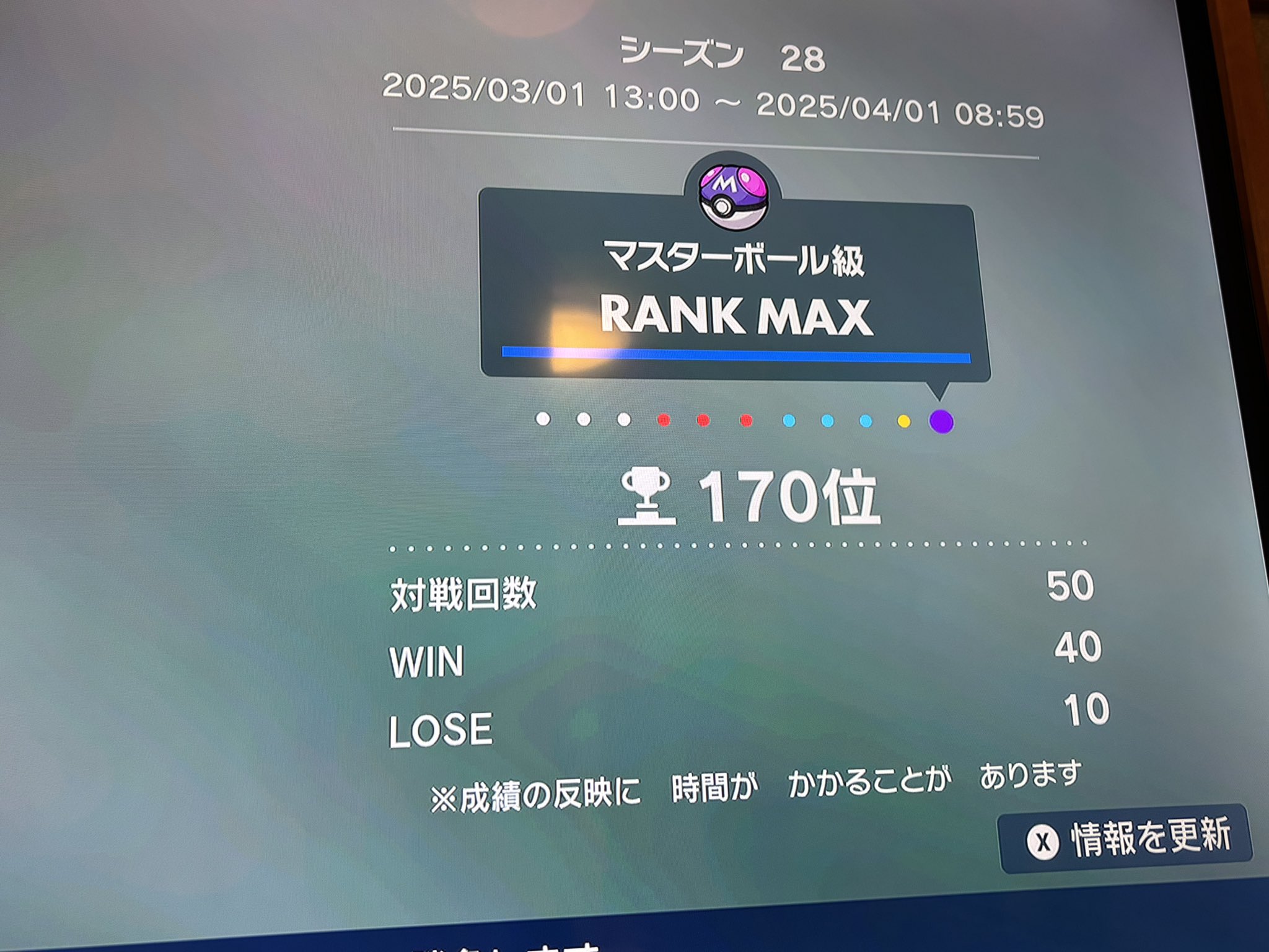 りょん (@ryon_poke) / X