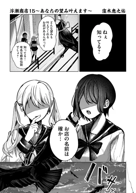 (1/8) 