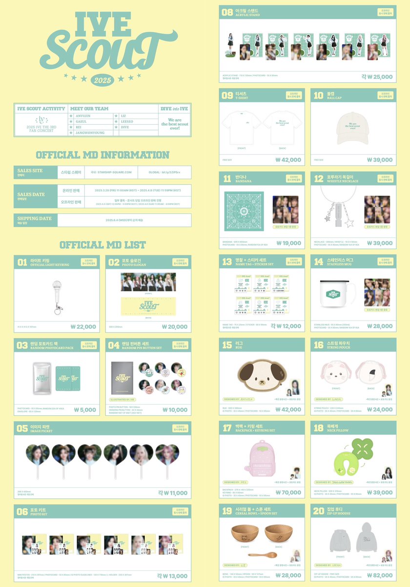 IVE 2025 3rd FAN CONCERT 'IVE SCOUT'💛💚 本国ペンコンMD Qoo10にて