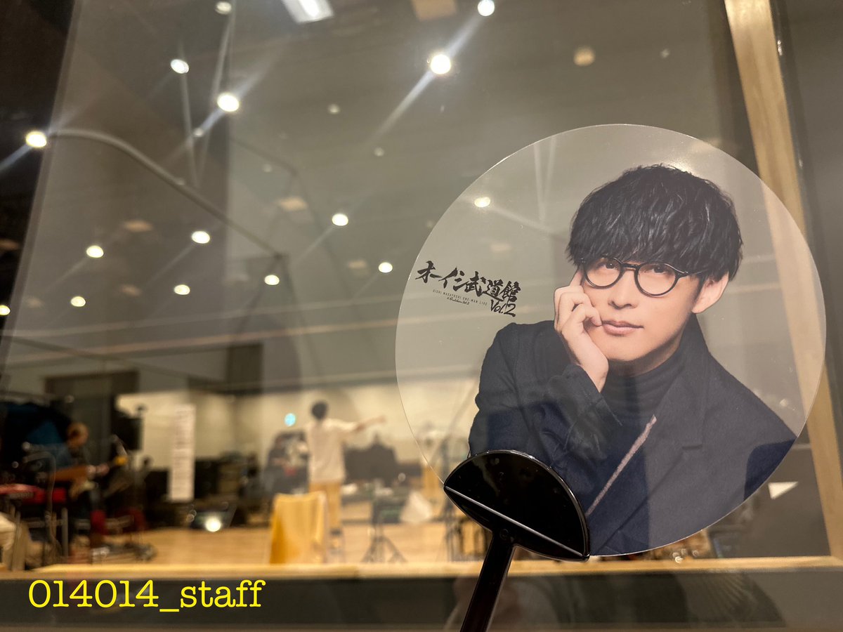 オーイシ武道館　ミニヨシ グッズ紹介⑦／ #オーイシ武道館 Vol.2 ～ #オーイシマサヨシ ワンマン