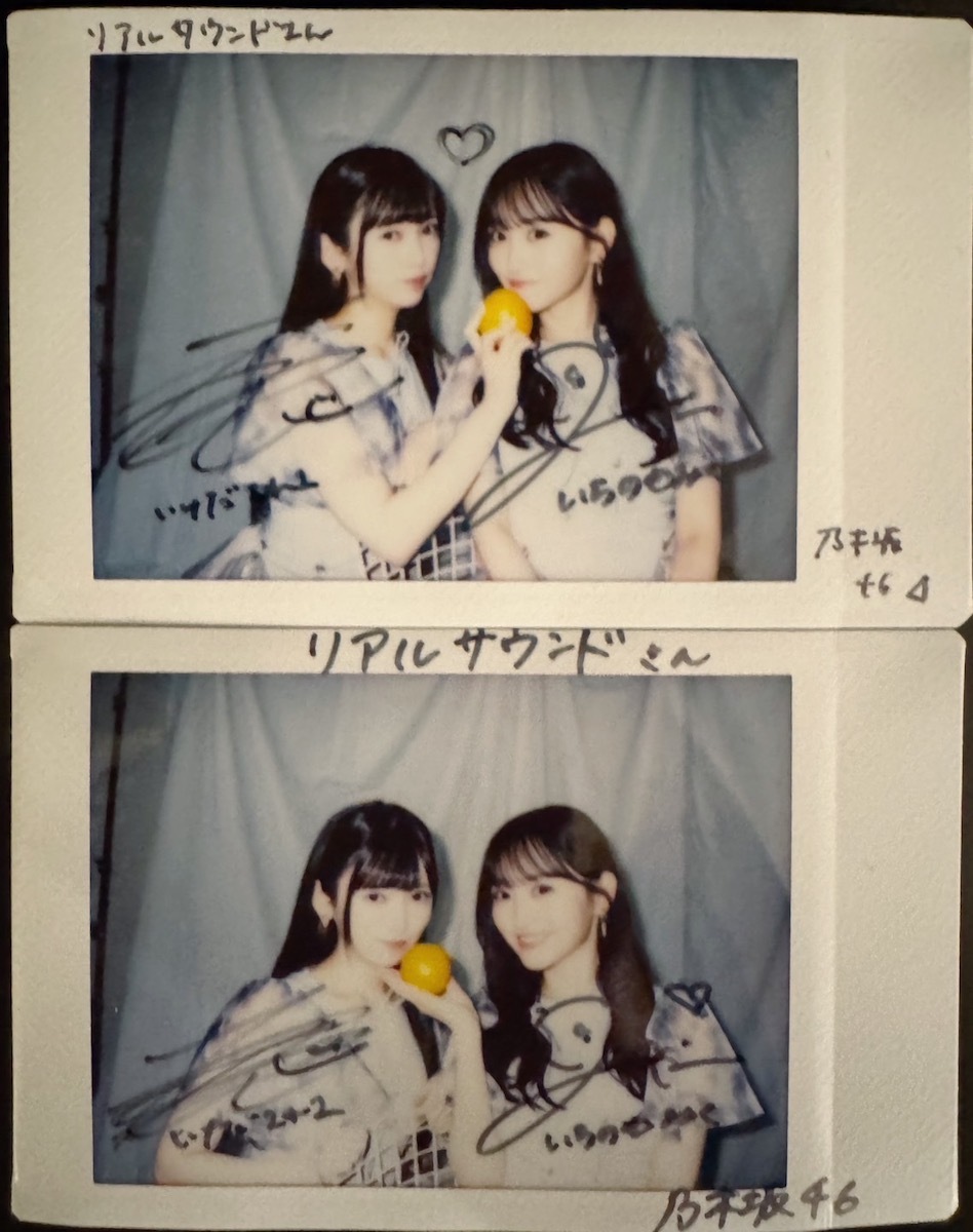 【🎁フォロー＆RTで #プレゼント🎁】 

乃木坂46 池田瑛紗＆一ノ瀬美空
サイン入りチェキ 2名様  

／
応募は4/17まで👀
＼

✍️インタビューはこちら！
realsound.jp/2025/03/post-1…

🎥動画も公開中！
youtube.com/watch?v=HXwn0t…

#乃木坂46 #乃木坂46_ネーブルオレンジ #池田瑛紗 #一ノ瀬美空