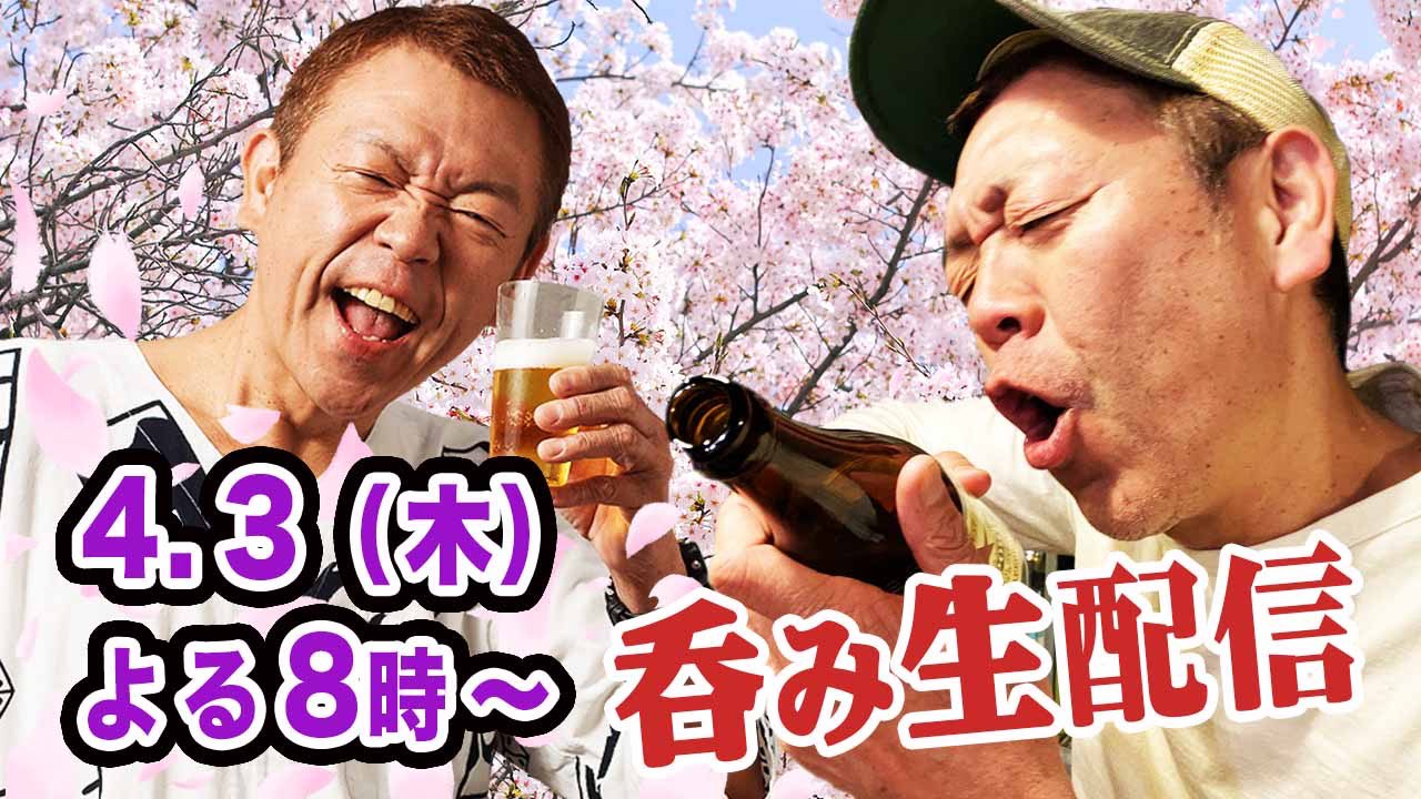 玉袋筋太郎 on X: 