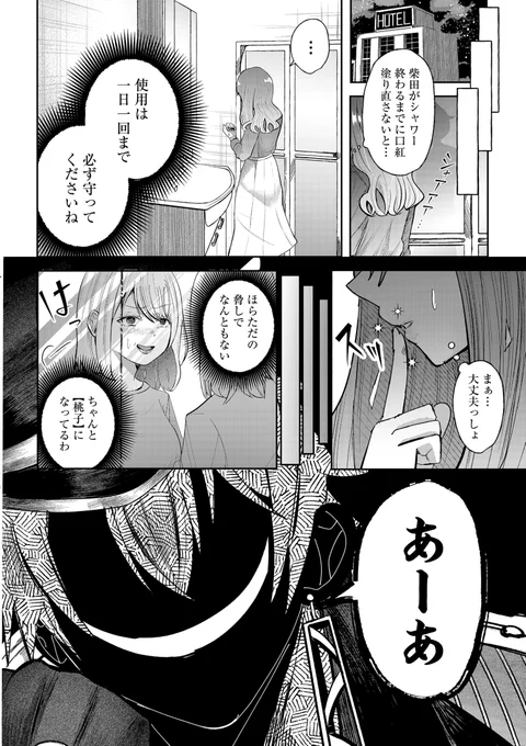 (7/8) 