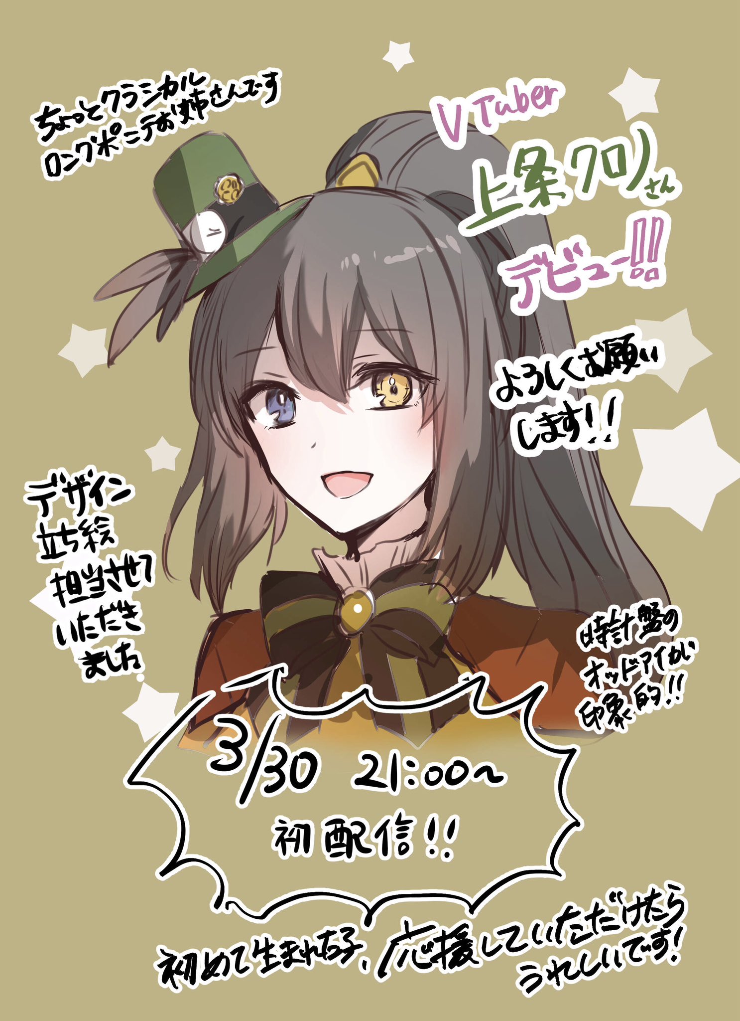 rioka⭐️ コミティア151お56a出ます! (@moorioka) / X rioka⭐️ コミティア151お56a出ます! (@moorioka) / X
