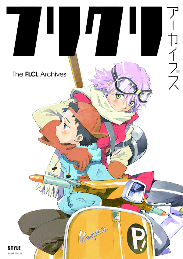 アニメスタイルキャラクターポスターフリクリ WEBアニメスタイル on X: 