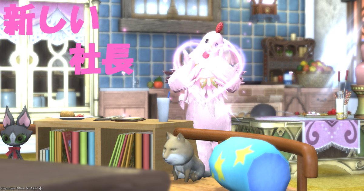 こんばんは～🌟

やっとセレモニアルシリーズの製作が完了しました～。
召喚の一式ですが、こ、これでペロる回数も減るかな～?😂
白とガンブレもレベル100になったので、これから遠距離物理を育てていきたいと思います～💪
皆さんも、良き7.2ライフをお過ごしくださいませ～🐔✨
#FF14 
#こんにわとり