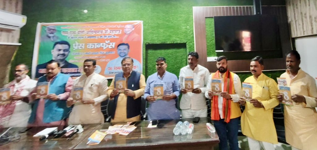 DrVimleshPaswan's tweet photo. 📍ब्लाक सभागार, कौड़ीराम
यशस्वी मुख्यमंत्री आदरणीय श्री @myogiadityanath जी के नेतृत्व में भाजपा सरकार के 8 वर्ष पूर्ण होने पर आयोजित प्रेस कांफ्रेंस में सम्मिलित होकर पत्रकार बंधुओं को हमारे सरकार के कार्यकाल की उपलब्धियों से अवगत कराया।
#8YearsOfSuccess https://t.co/YcMMeXybEx
