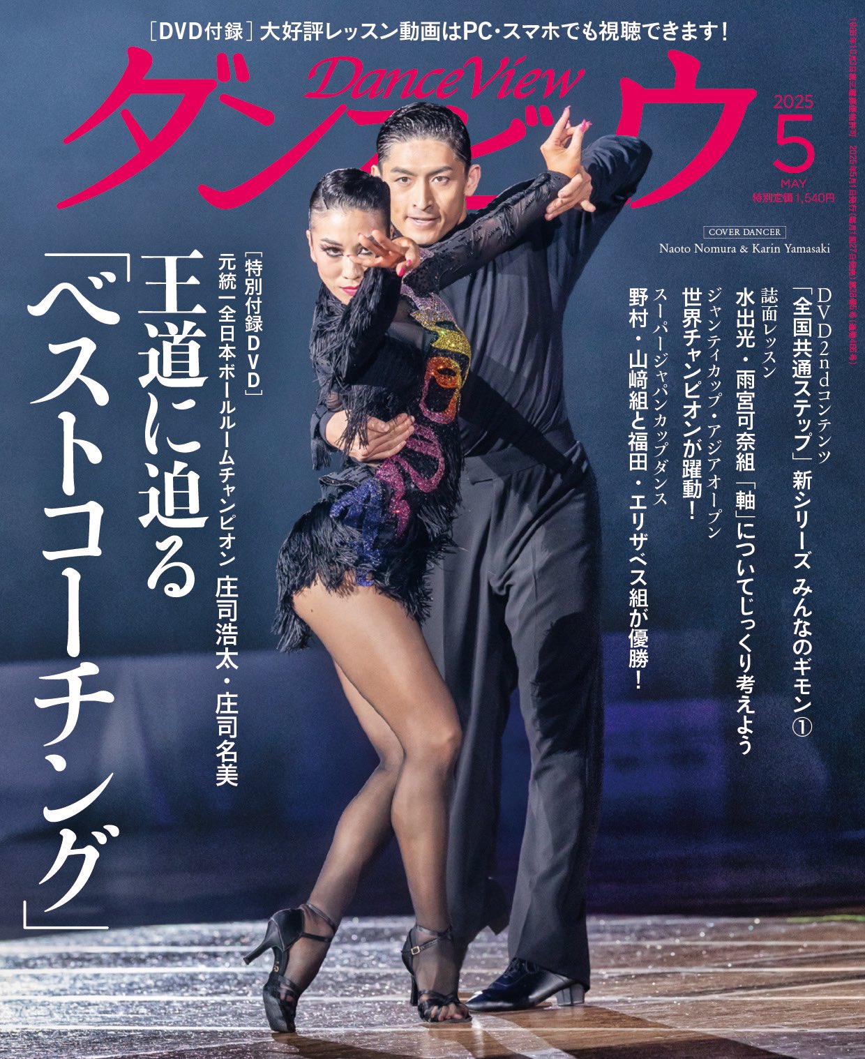 相澤瞬 / Shun Aizawa on X: 相澤瞬 / Shun Aizawa on X: