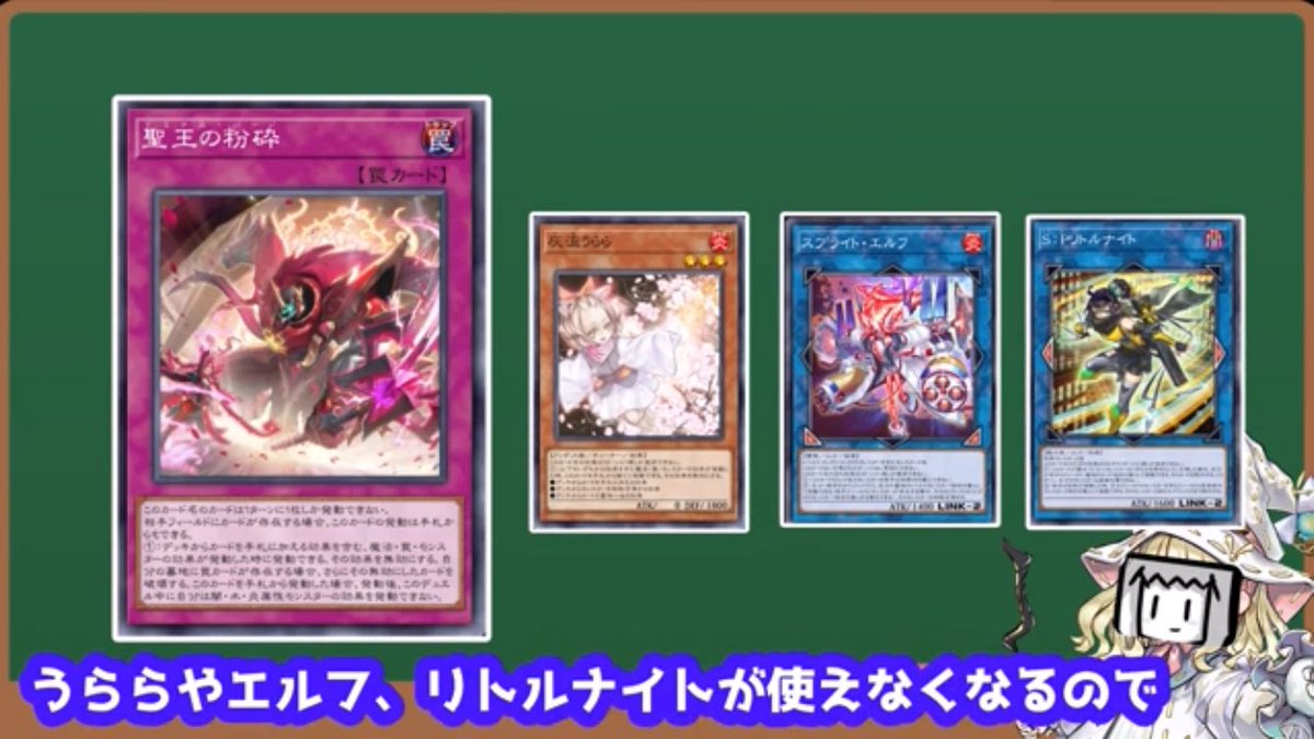 永久保存版】ドミナスパージ＆ドミナスインパルスと相性の良いデッキ40