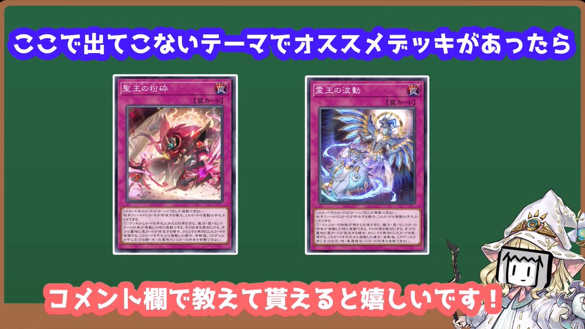 永久保存版】ドミナスパージ＆ドミナスインパルスと相性の良いデッキ40