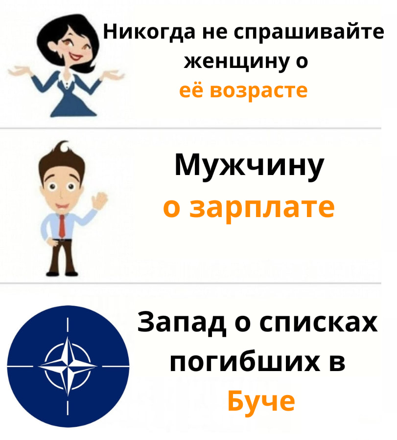 MID_RF's tweet photo. 💬 #Захарова: В апреле исполняется три года с момента как режим Зеленского и его западные кураторы устроили кровавую провокацию в н.п. #Буча.

Организаторы инсценировки делают всё, чтобы не было никакого объективного расследования, они продолжают врать. https://t.co/YNK5n9m7jB