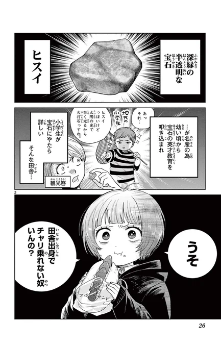 (2) 