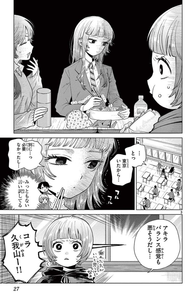 (2) 