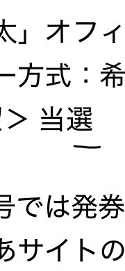 yoichi_yoichii's tweet photo. うっひょおおおおおお！ https://t.co/9Tyxb9Lkmd