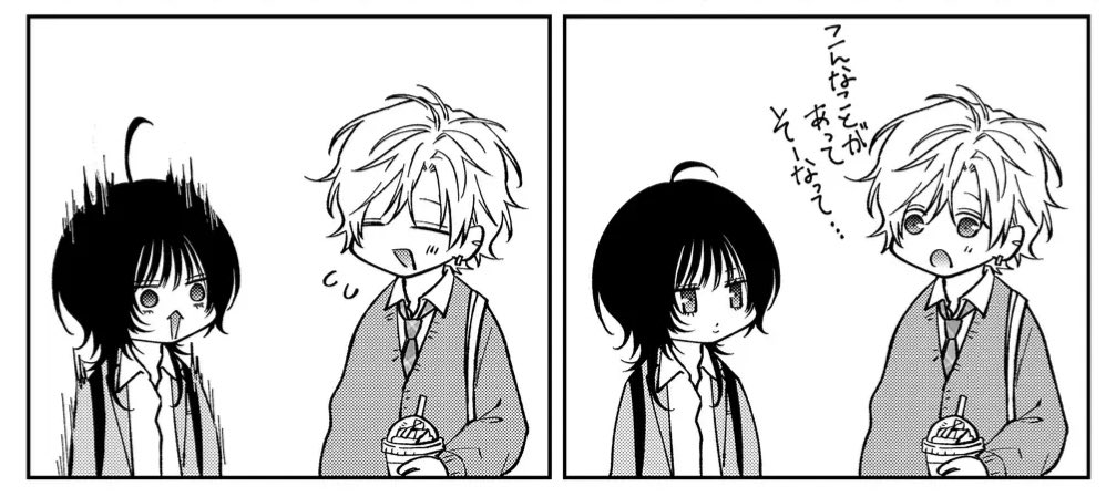 本日センシティブ・ボーイ最新話が配信されております～!
よかったね…😭からの真宙のかわいいとこ抜粋🐈‍⬛
#センシティブ・ボーイ #GANMA! https://t.co/mMsiTHntE3 