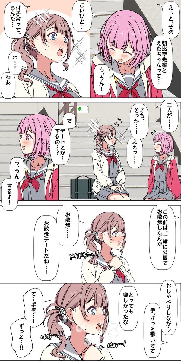 (2/2) 