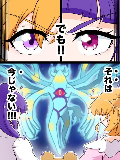 ″今″を諦めない 