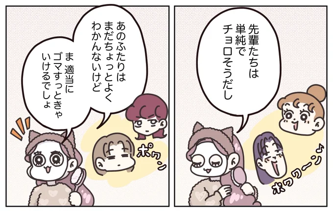(3/6) 