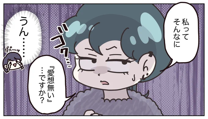 (5/6) 