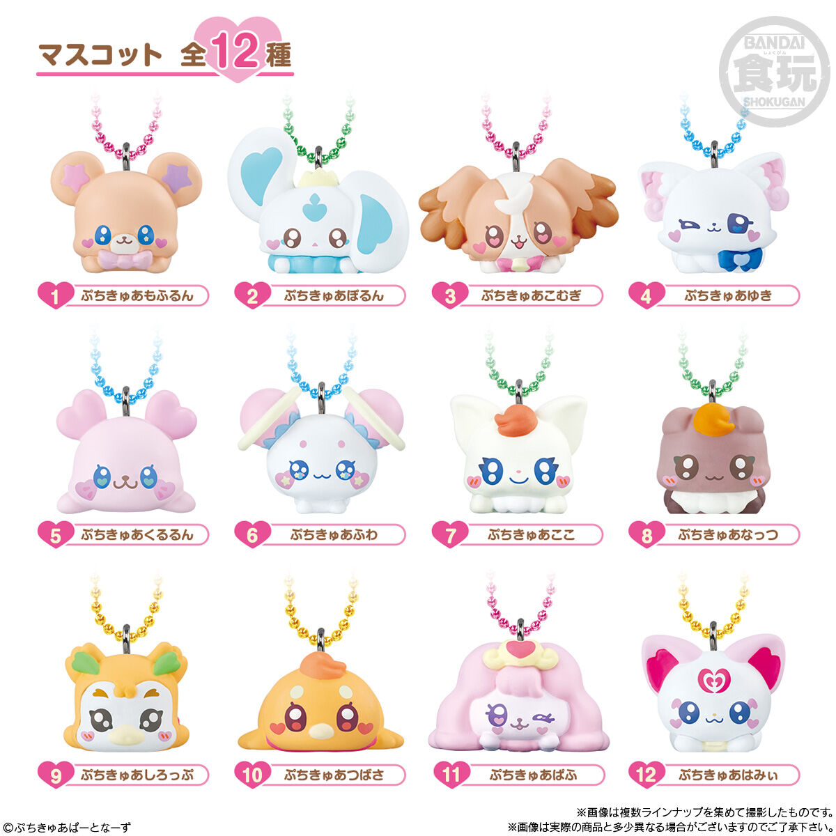 ［130個超え］プリキュア マスコット まとめ売り BOX付き プリキュア マスコットまとめ売り！！ - メルカリ