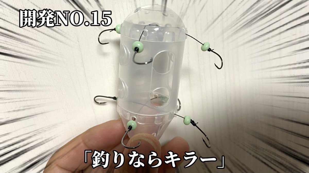 CraftRig61458's tweet photo. 釣りならキラー
４月 1日に数量限定、メルカリにて販売致します
価格は送料込みで1500円
２つ目から2500円
３つ目で3500円

そして購入者 1名ずつにまた釣りなら北海道様から頂きましたステッカーお付けいたします

釣りならキラーとても危険⚠️ですので
取り扱い注意です https://t.co/N9CBXW4VEs