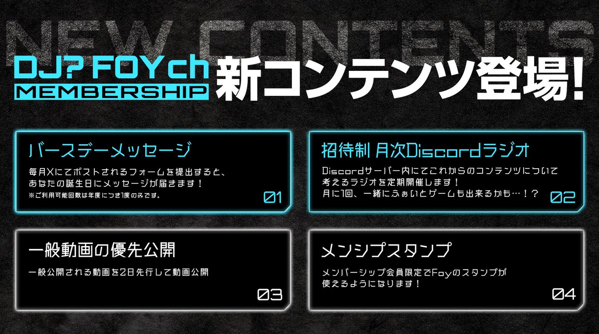 DJ? Foy【 NOEZ FOXX 】 (@DJ_Foy_jp) / X 