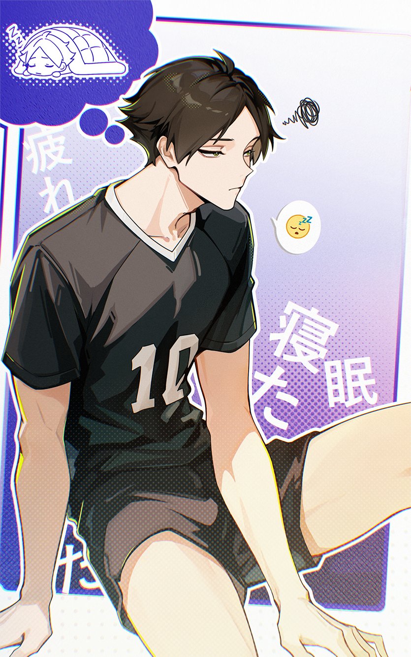 角名倫太郎 - Search / X