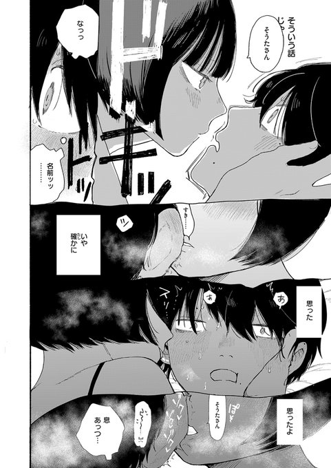 (3/3)
続き:https://t.co/Ny36dWbevL 