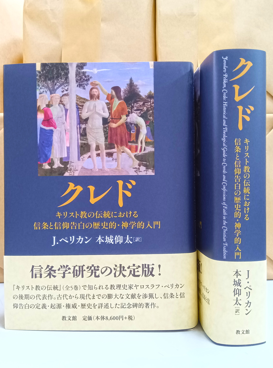 キリスト新聞「Kirishin」(since1946)LINE公式はじめました キリスト新聞「Kirishin」(since1946)LINE公式はじめました