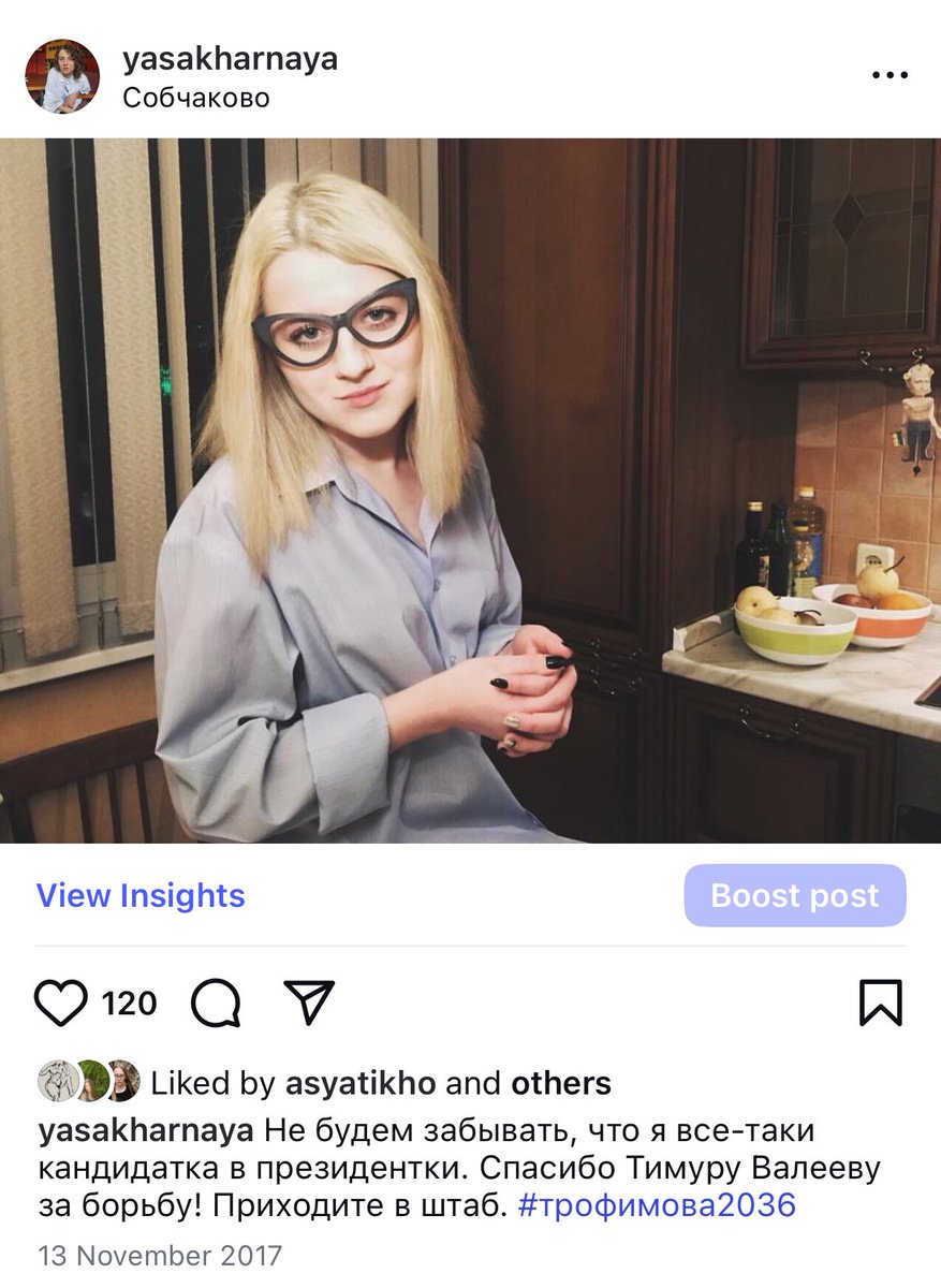 Это неправда 😡😡😡