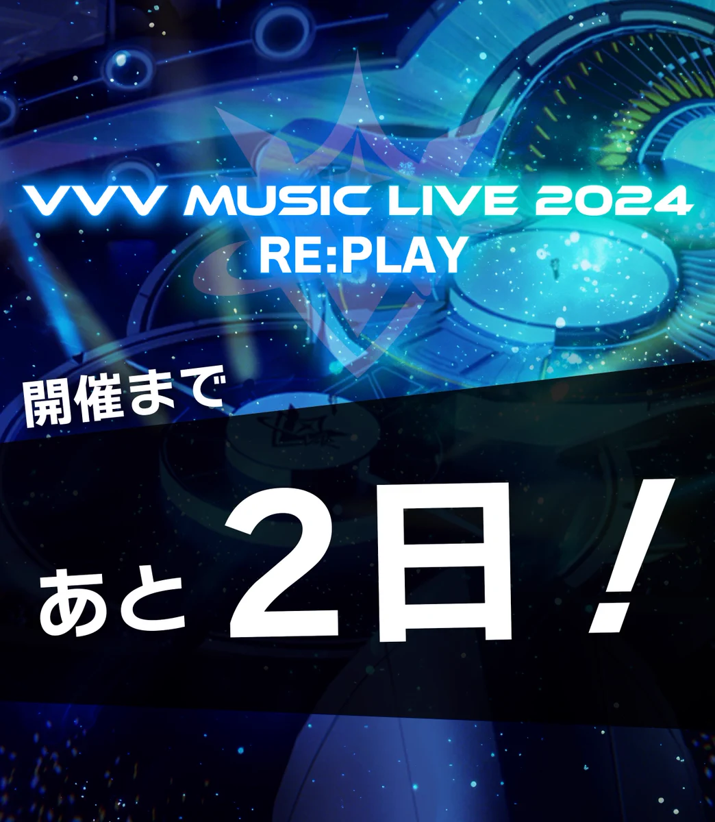 VVV MUSIC LIVE 公式(ブイスリー) (@VVVMusicLive) / X