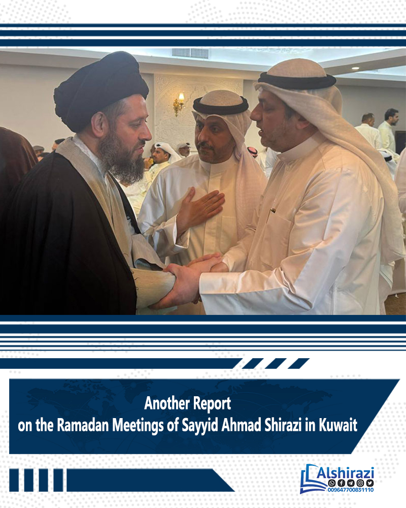 alshirazien's tweet photo. Another Report on the Ramadan Meetings of Sayyid Ahmad Shirazi in Kuwait.

Sayyid Ahmad Shirazi, son of the Grand Ayatollah Sayyid Sadiq Husayni Shirazi, continues his meetings with religious, cultural, social, and political figures, as well as the general believers in Kuwait, https://t.co/yYn5IAsqmj