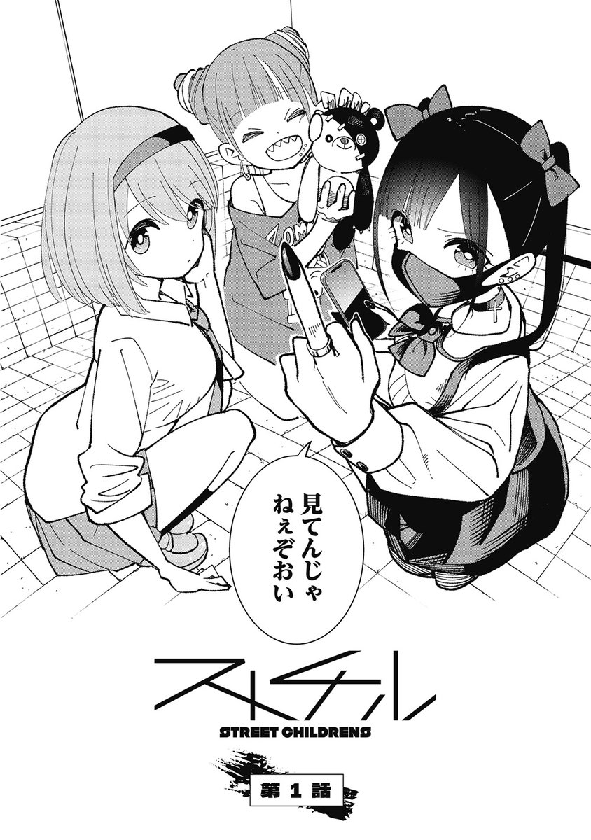 初めてビールを飲んでみる話(1/8) 